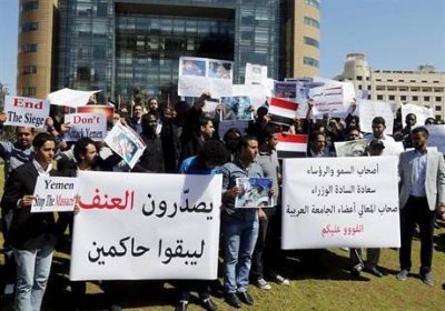 Protesty proti bombardování Jemenu před sídlem OSN v libanonském Bejrútu.