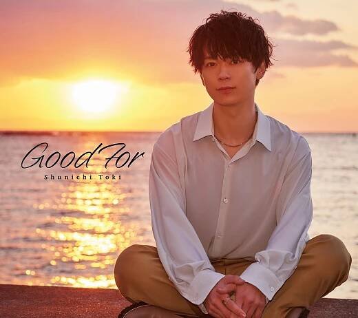 【canime limited version】Toki Shunichi 1st Full Album “Good For”(CD+DVD)