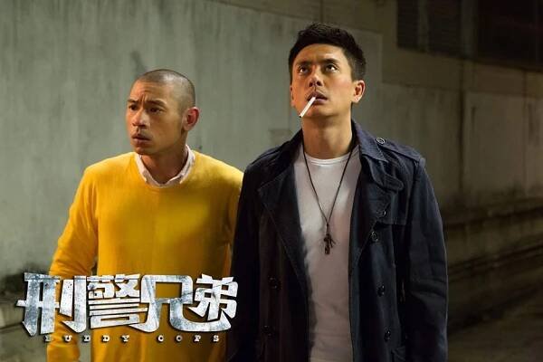 Kong Kam, Bosco Wong - Buddy Cops - Fotosky