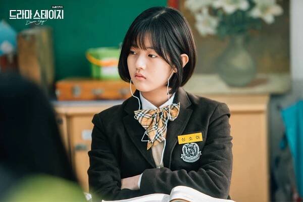 Munjib - Fotosky - Eun-soo Shin