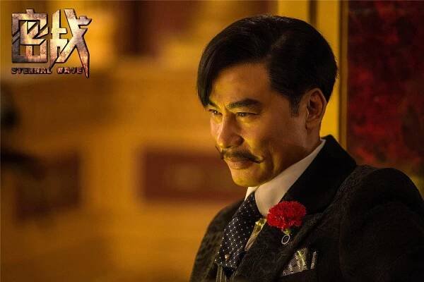 Eternal Wave - Fotosky - Simon Yam