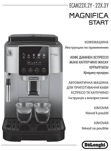 Návod k použití De'Longhi Magnifica Start ECAM 220.30.SB - Zbozi.cz