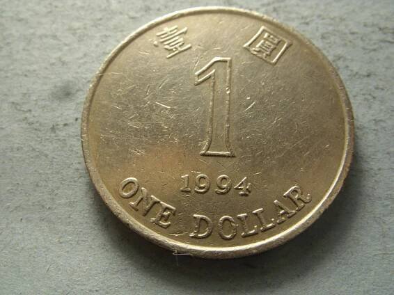 Honk Kong (Hongkong), 1 ONE DOLLAR z roku 1994 (25,5 mm)