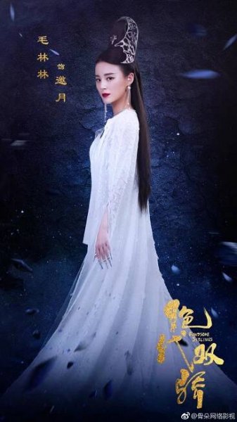 Handsome Siblings: Yao Yue