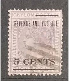 Známka Ceylon, 5c / 8c, Sg.187# 