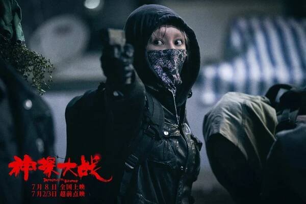 Jeana Ho - Detective vs. Sleuths - Fotosky