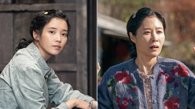 A split image of IU as Ae-sun and Moon So-ri as Ae-sun, in 'When Life Gives You Tangerines'