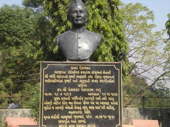 Mandvi, Surat district - Wikipedia