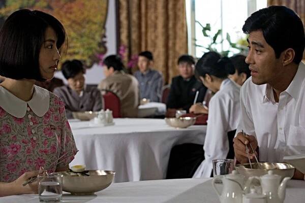 I-jin Jo, Seung-won Cha - Gukkyeongui namjjok - Z filmu