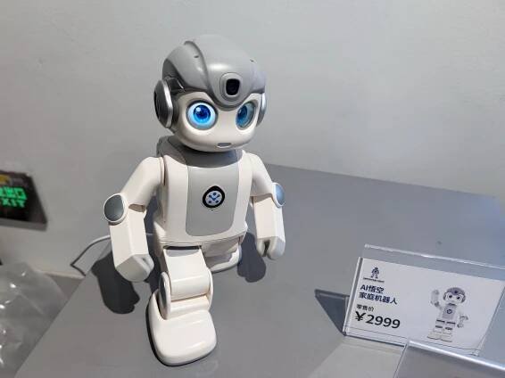 Shenzhen world's first robot 6S store