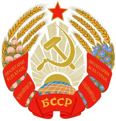 Wappen der Weißrussischen SSR
