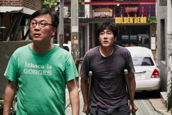 Ty a tvoje - Z filmu - Ee-seong Kim, Joo-hyeok Kim