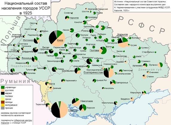 Soubor:Национальный состав населения городов УССР в 1925.gif – Wikipedie