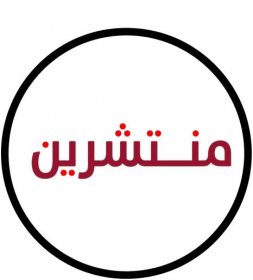 Black Circle with Utensils Restaurant Logo (1) (1).png