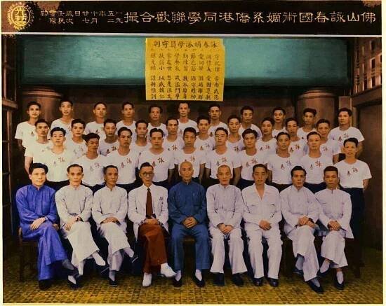 Ving Tsun - What is Wing Chun?