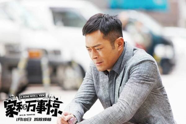 Louis Koo