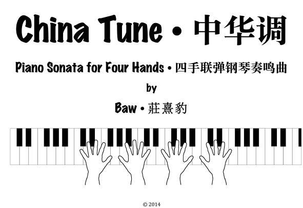 China Tune - 中華調 (Music)