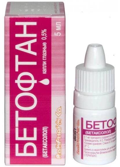 Betoftan drops 0.5% 5ml