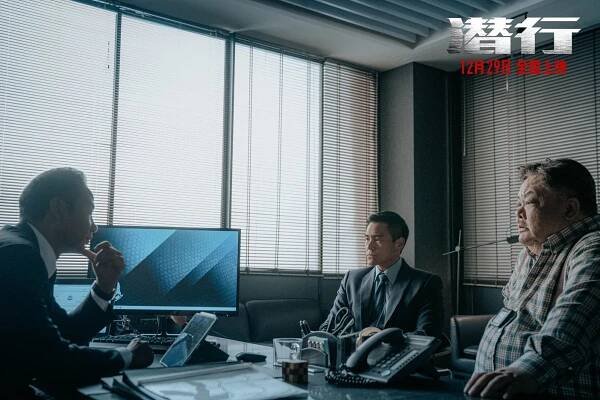 Simon Yam, Eddie Peng, Suet Lam - Qian xing - Fotosky