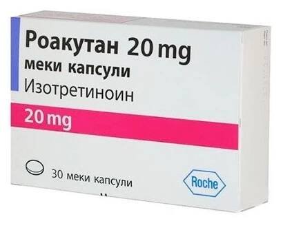 Roaccutane 20 mg cena