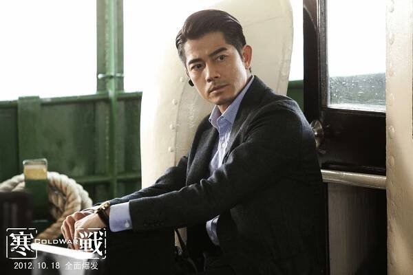 Han zhan - Fotosky - Aaron Kwok