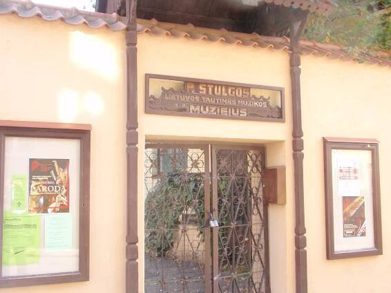 Povilas Stulga Museum of Lithuanian Folk Instruments
