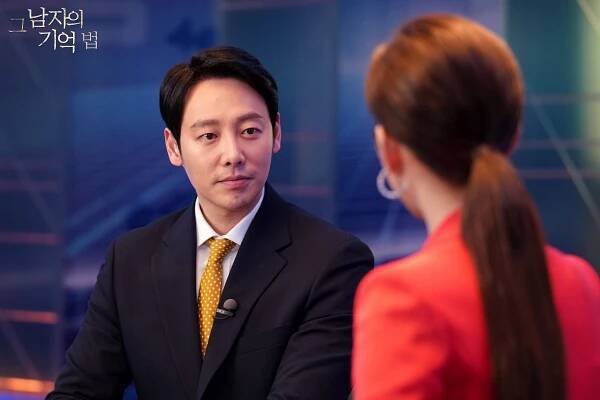 Geu namjaeui gieokbeom - Fotosky