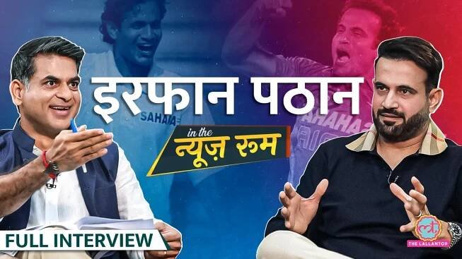 Irfan Pathan Interview: हार्दिक ने IPL से निकलवाया? चैपल ने किसका करियर बर्बाद किया? इरफान पठान ने सब बताया - The Lallantop