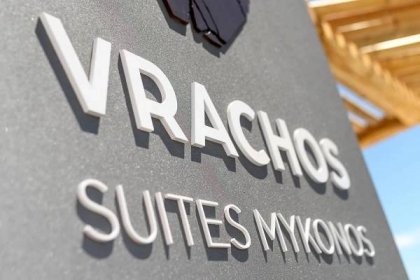 Vrachos Suites Mykonos | luxury accommodation in Mykonos town 