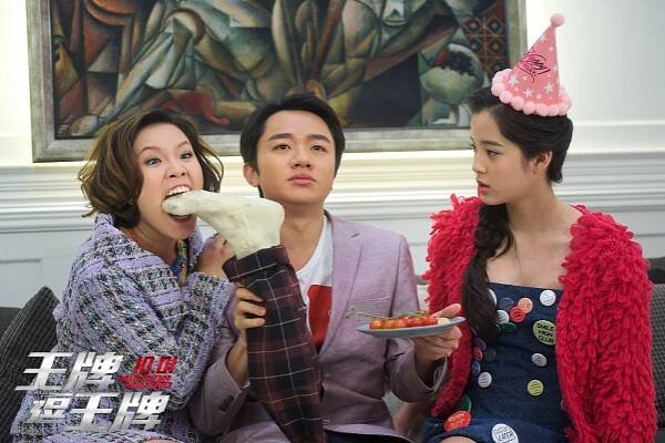Evonne Yi-Lin Hsieh, Cho-Lam Wong, Nana Ouyang - Wang pai dou wang pai - Fotosky
