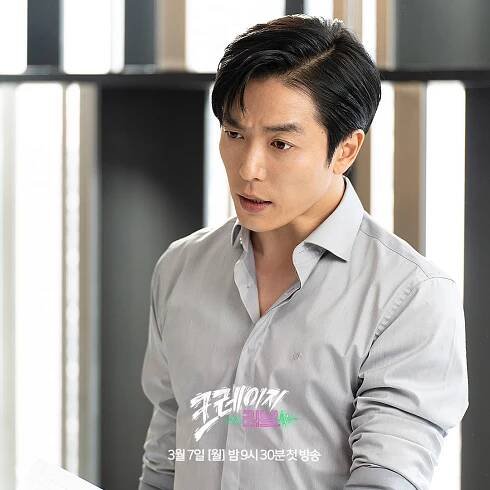 Co řekl Kim Jae Wook o své postavě narcistického šéfa s mimořádnou inteligencí, ale o to horší povahou? - Asianstyle