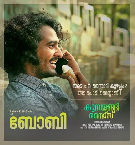 Shane Nigam in Kumbalangi Nights (2019)