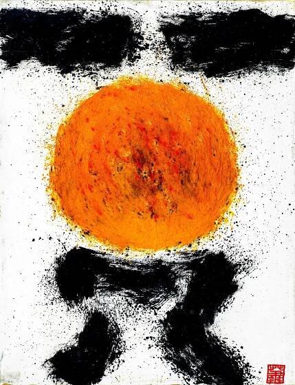 Hsiao Chin's Fundamental Sense of Hope- Richard Cork | 3812 Gallery