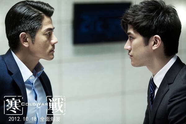 Han zhan - Fotosky - Aaron Kwok, Aarif Rahman
