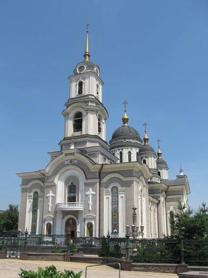 Transfiguration Cathedral, Donetsk
