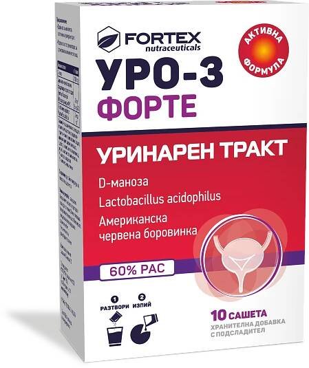 FORTEX URO-3 FORTE x 10 sach