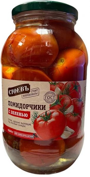 Rajcata s bylinkami 750g Stoev