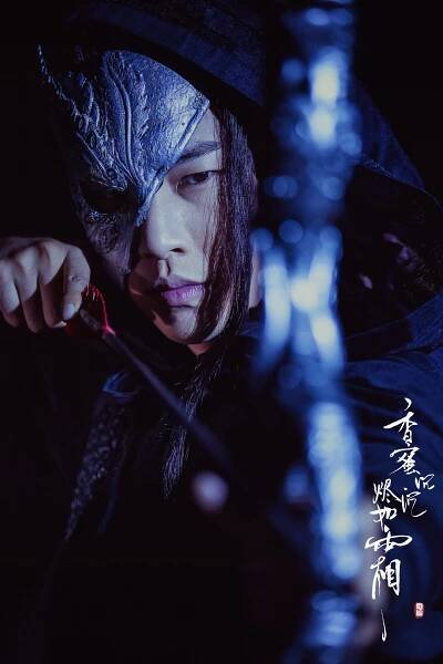 Tingwei Zou - Ashes of Love - Fotosky