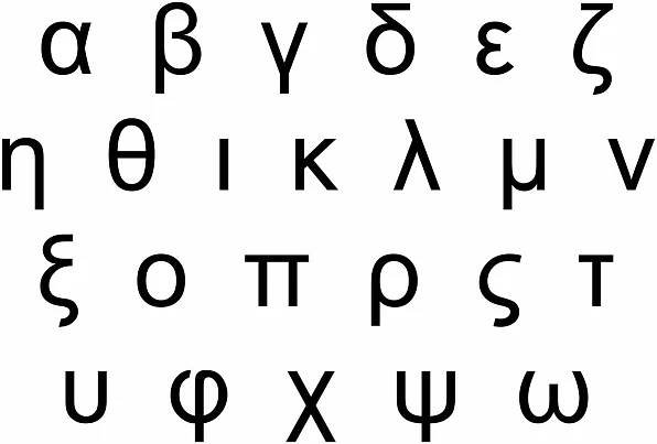 Písmena řecké abecedy — Ilustrace
