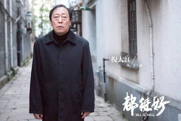 All Is Well - Fotosky - Dahong Ni