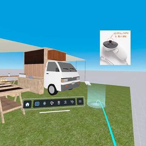 Sketchup Viewer for Meta Quest の使い方 How to do, Sketchup