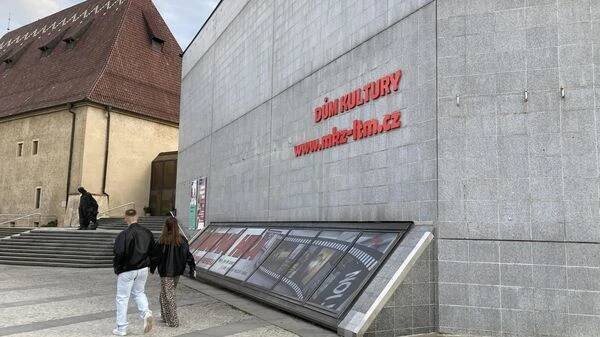 Městská kulturní zařízení v Litoměřicích foto 6