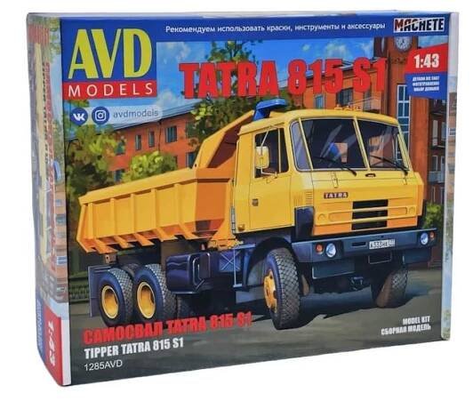model Tatra 815 S1 stavebnice AVD | Army shop společnosti TRUCK SERVICE GROUP s.r.o.