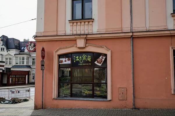Čínská restaurace XIN TIAN HAO foto 2