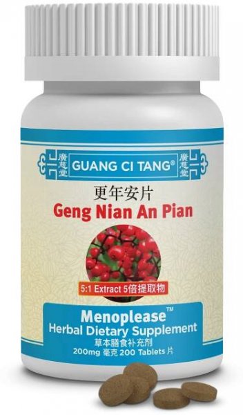 Jia Wei Xiao Yao Pian (Wan) (EaseTonic Plus™) | ActiveHerb