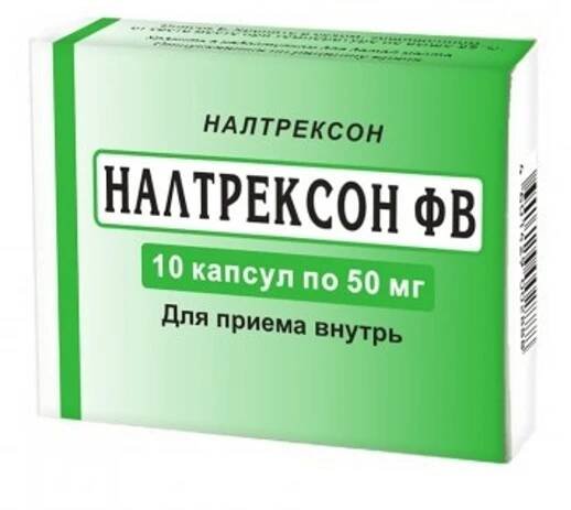Buy NALTREXONE® (ReVia, Vivitrol) 50 mg/cap, 10 caps