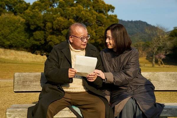 Curube Šófukutei, Tomojo Harada - 35 Nen me no Love Letter - Z filmu