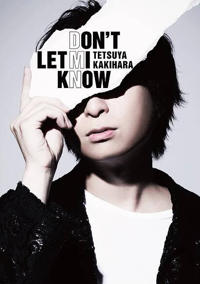TETSUYA KAKIHARA | Kiramune Official Site