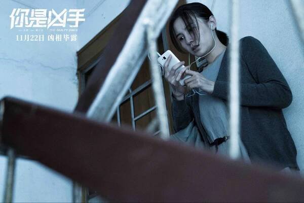 Jia Song - Ni shi xiong shou - Fotosky