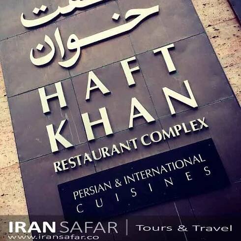 Haft-Khan-Restaurant-Shiraz